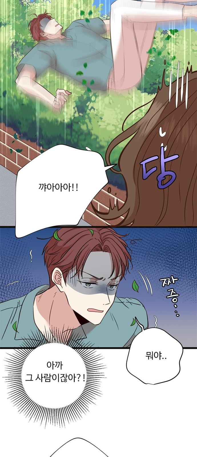 34 페이지