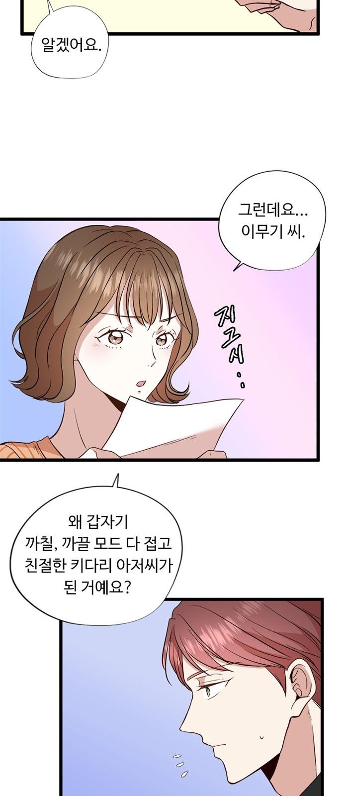 40 페이지