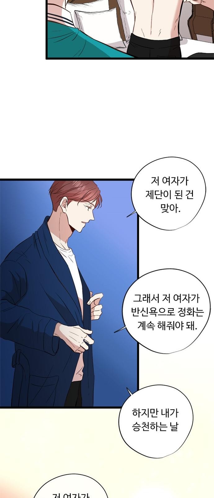 48 페이지