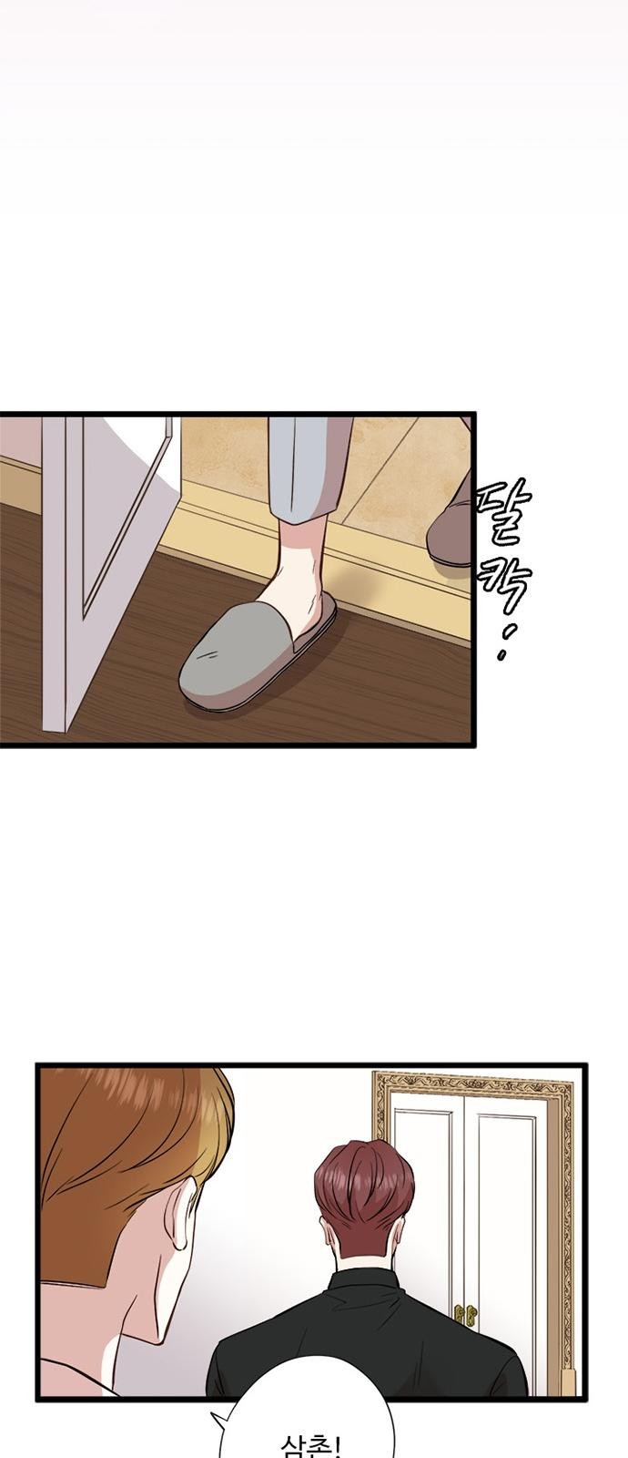 44 페이지