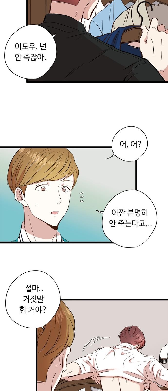 47 페이지