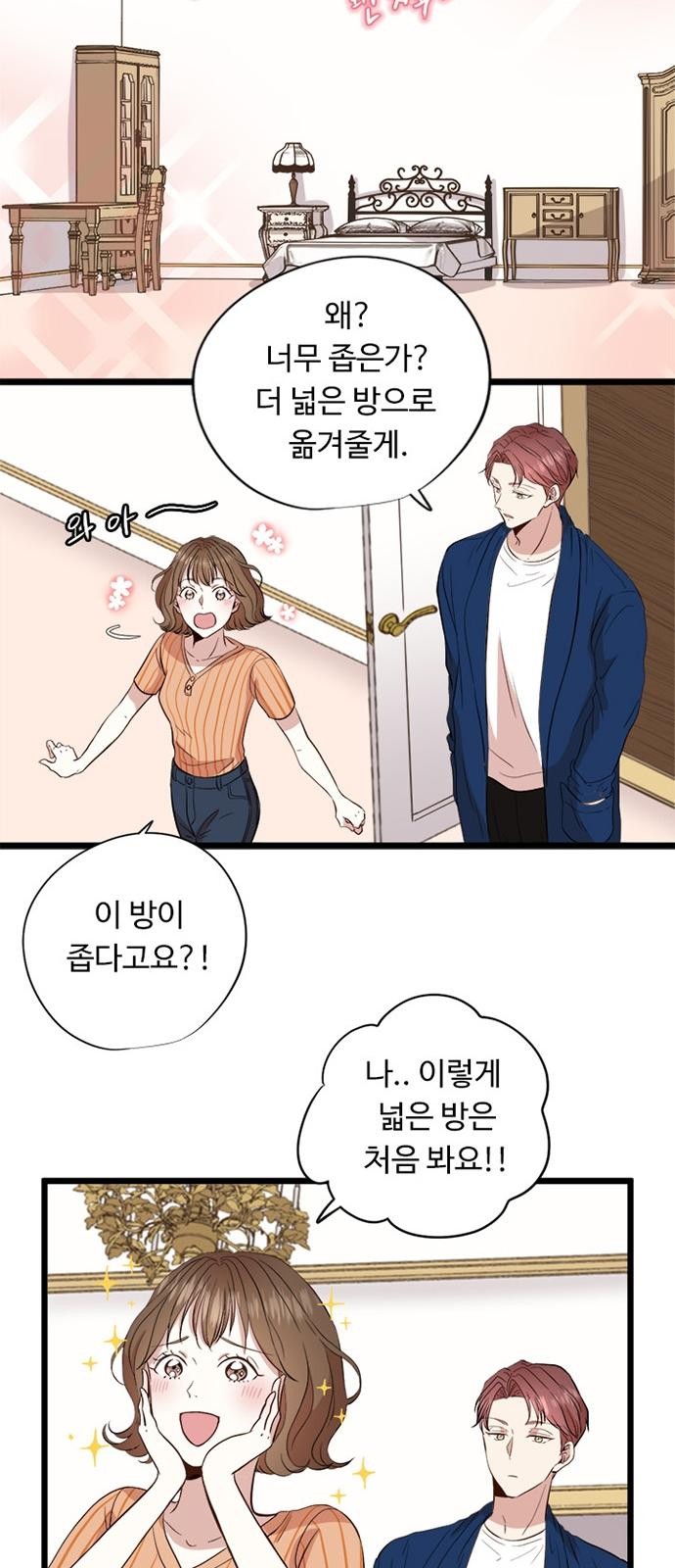 54 페이지