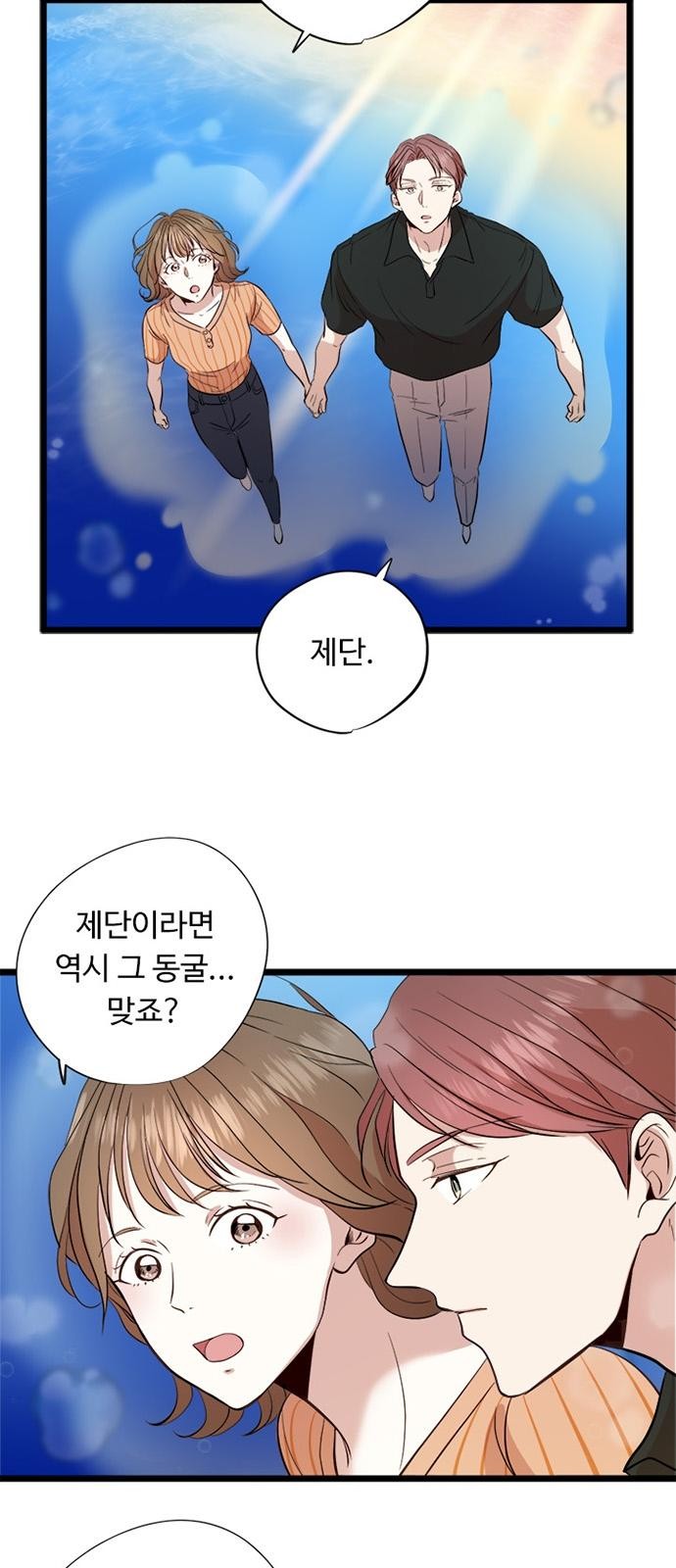13 페이지