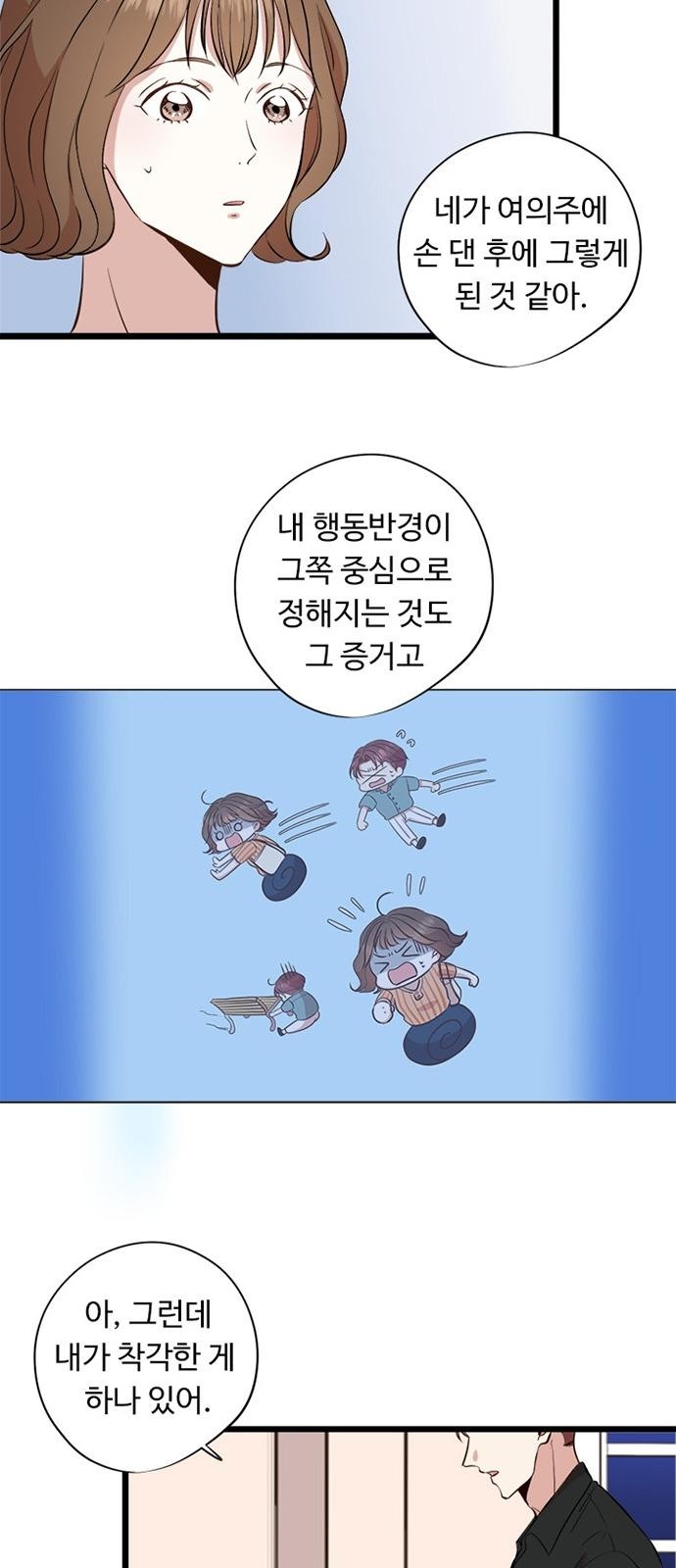 26 페이지