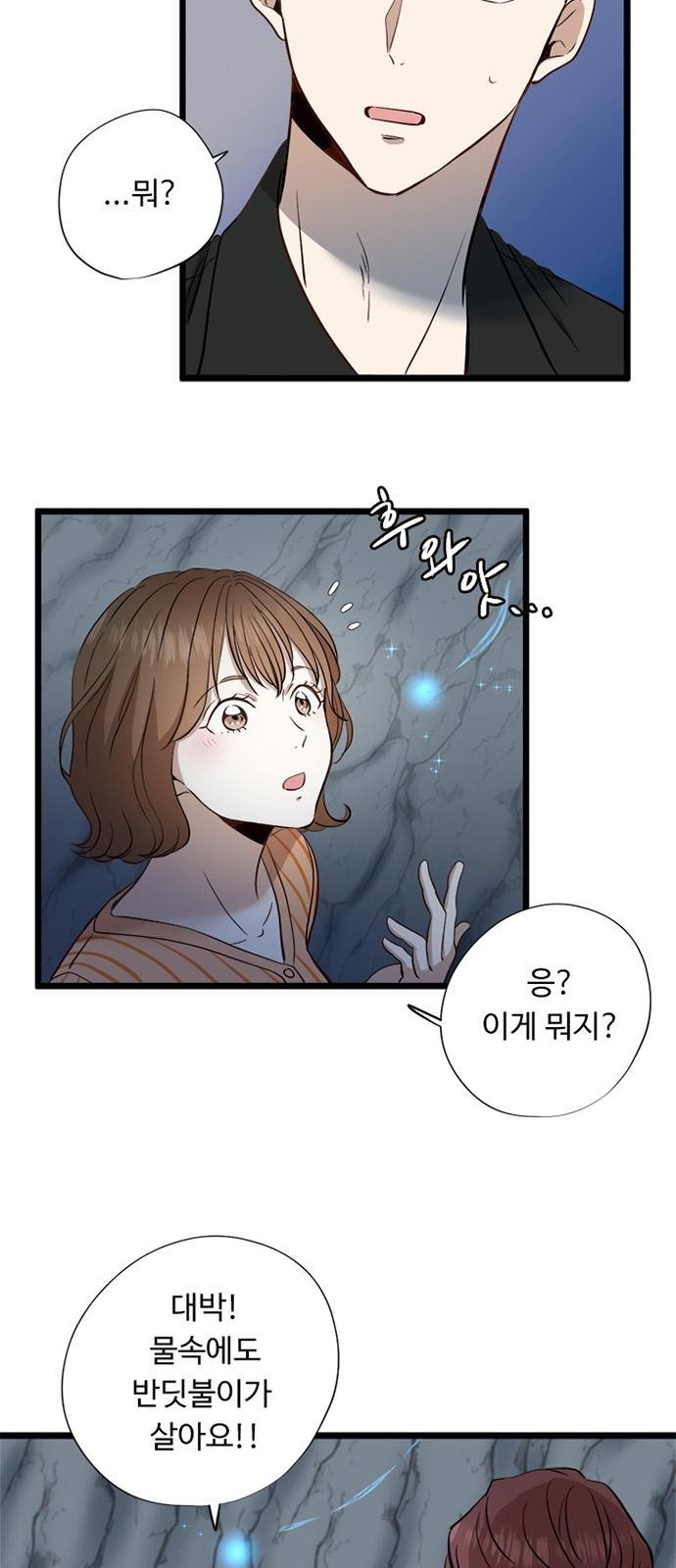 19 페이지