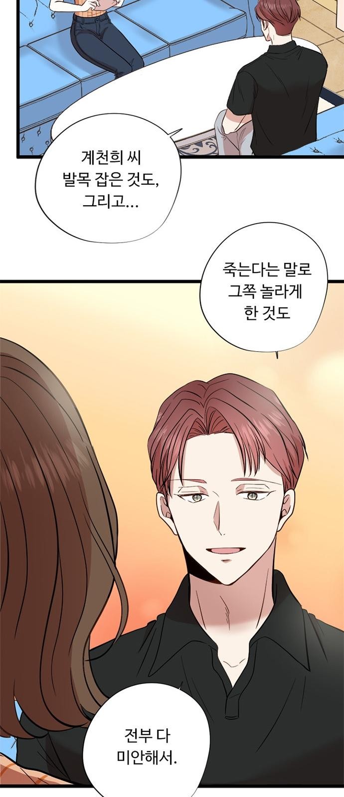 42 페이지