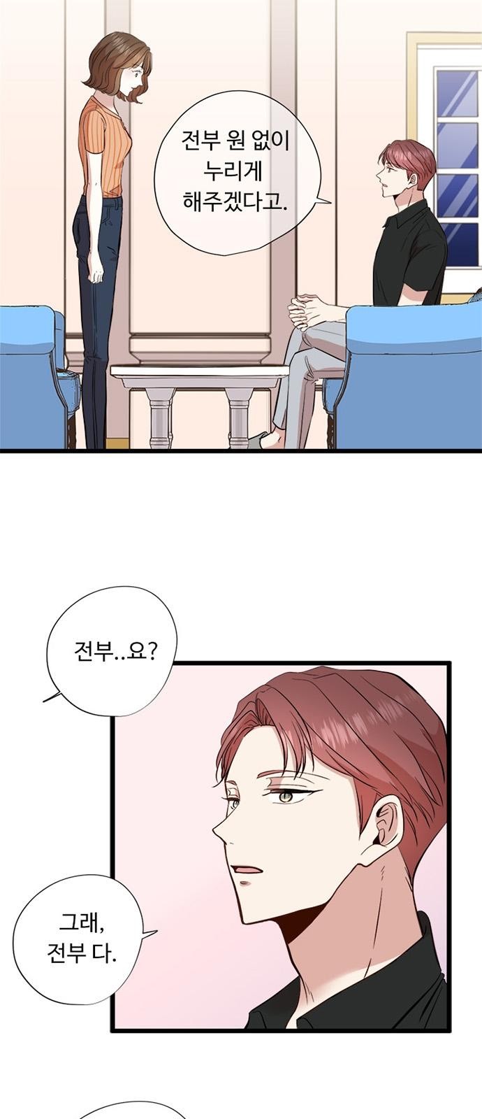 34 페이지