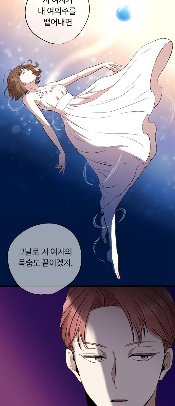 49 페이지