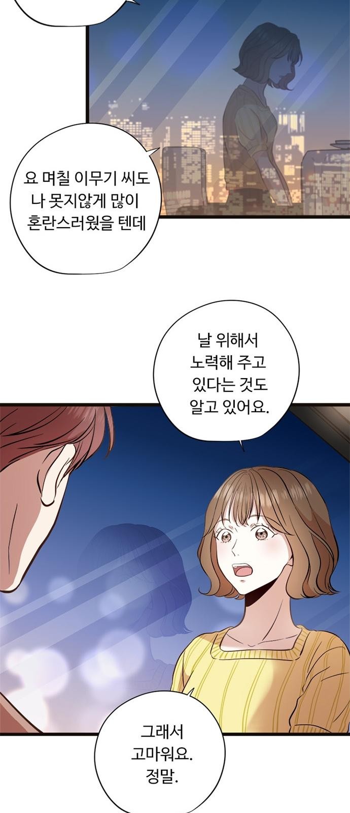 44 페이지