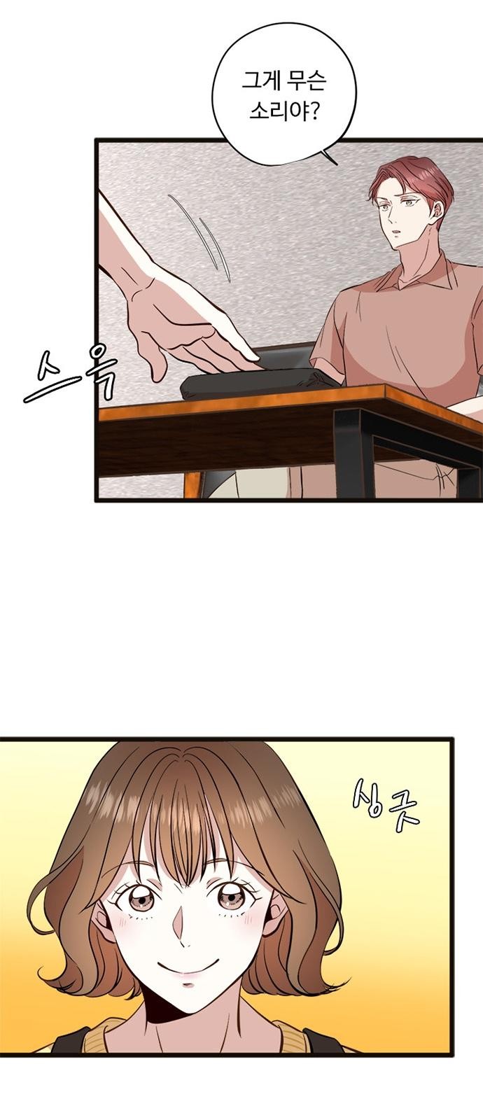 21 페이지