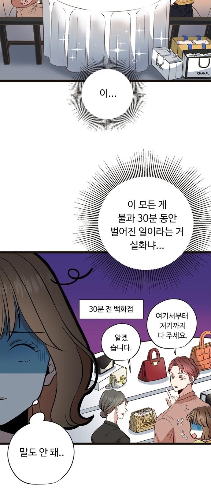 39 페이지