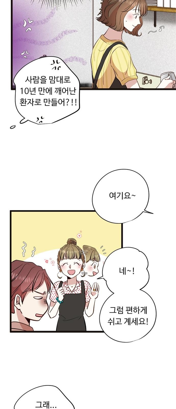 13 페이지