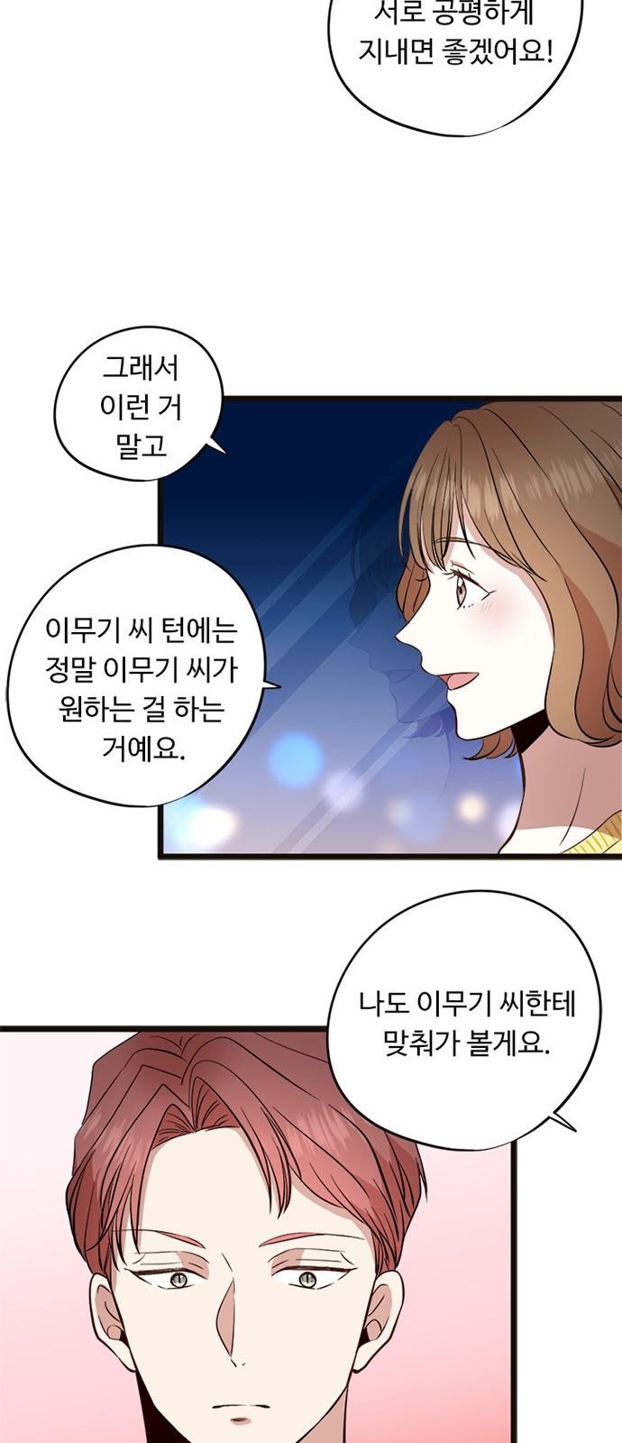 46 페이지