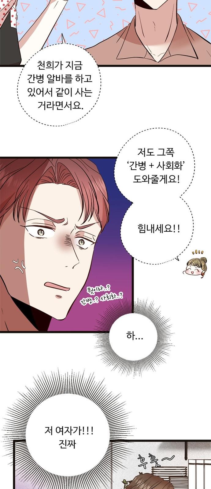 12 페이지