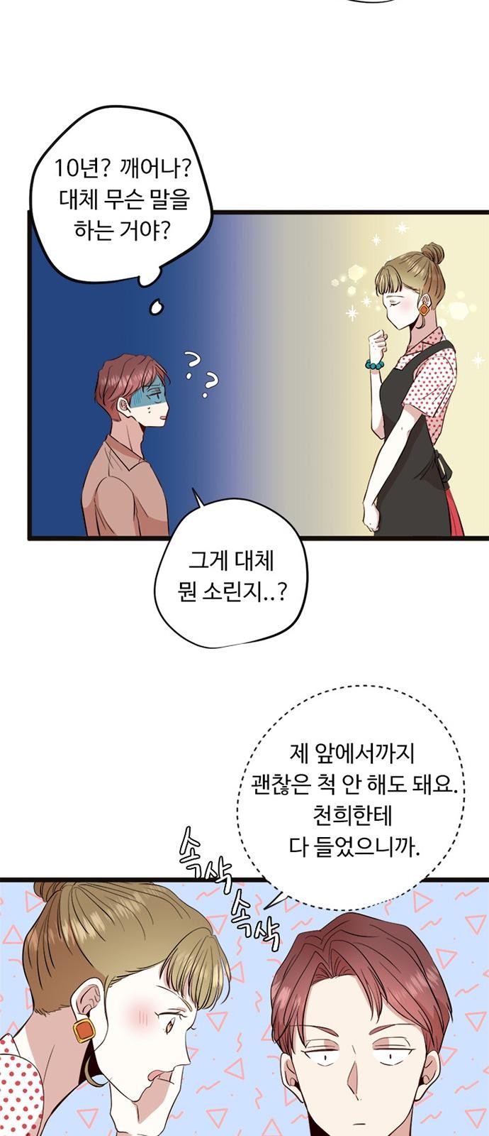 11 페이지