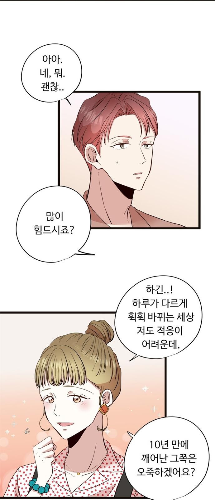 10 페이지