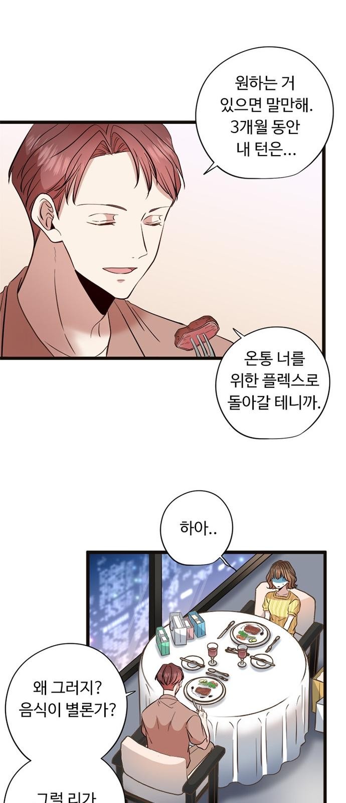 40 페이지