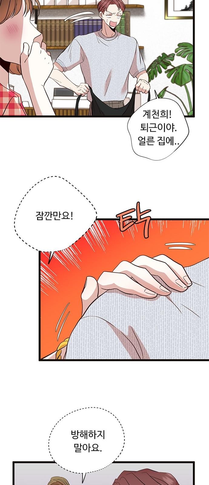 38 페이지