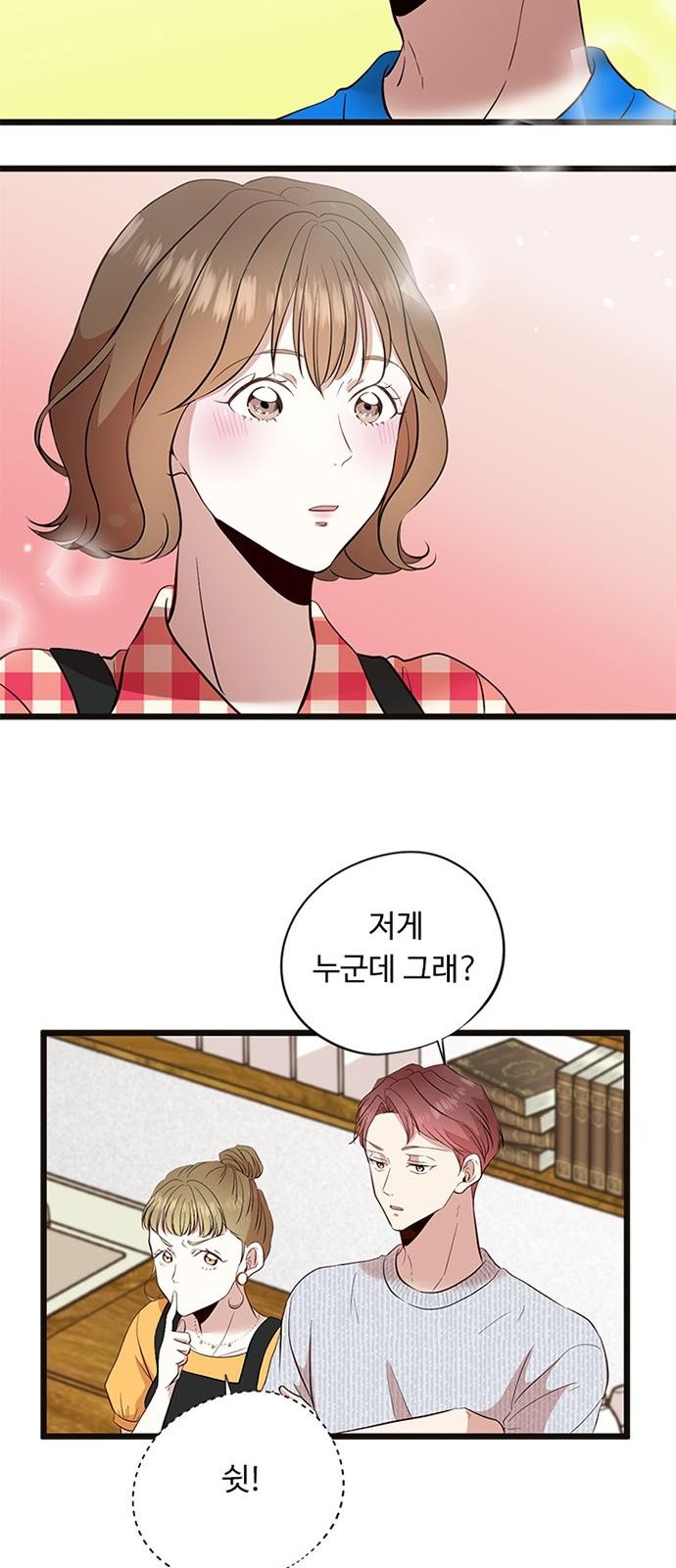 41 페이지