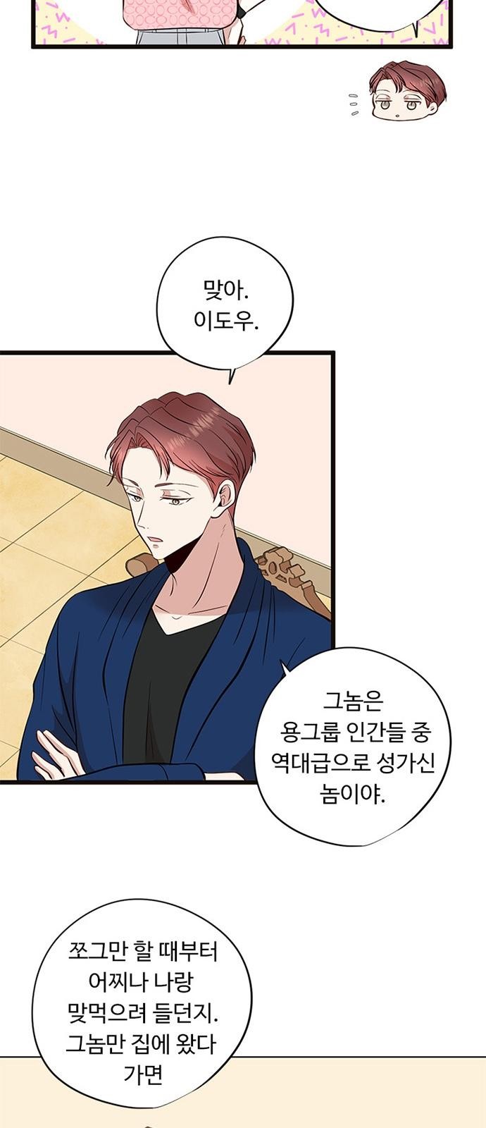 23 페이지