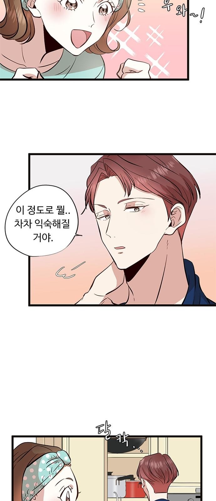 17 페이지