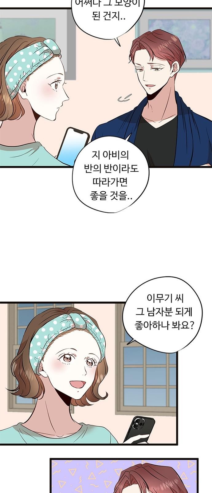 26 페이지