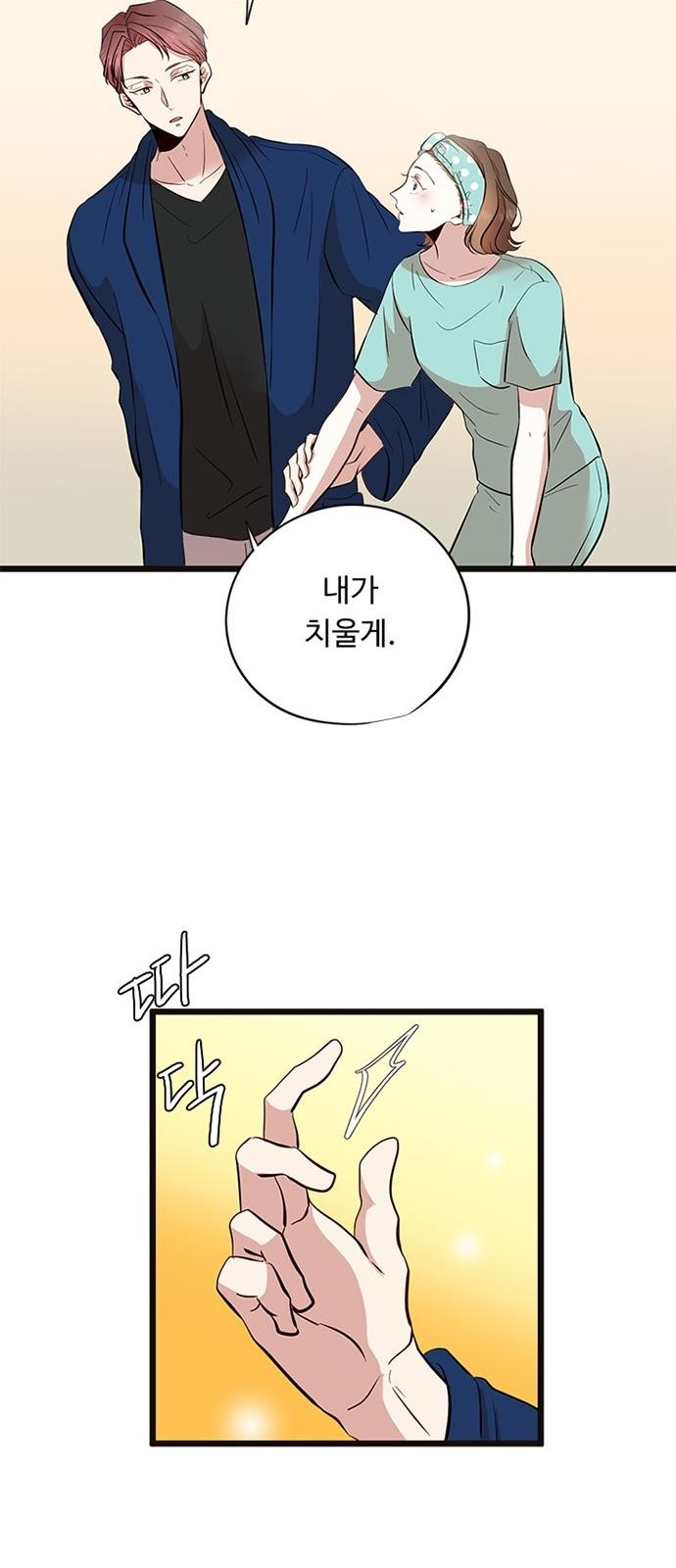 15 페이지