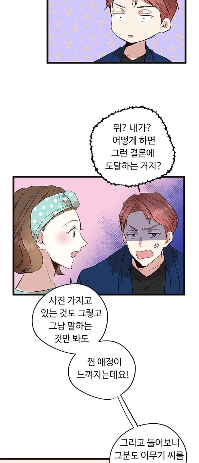 27 페이지