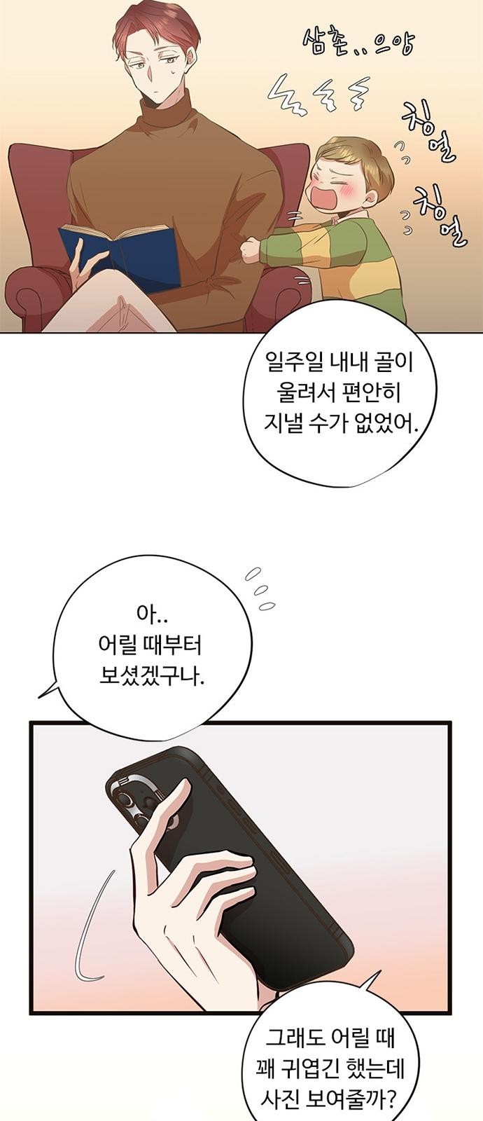 24 페이지