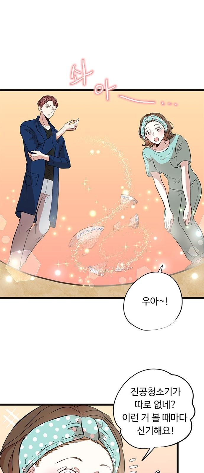 16 페이지