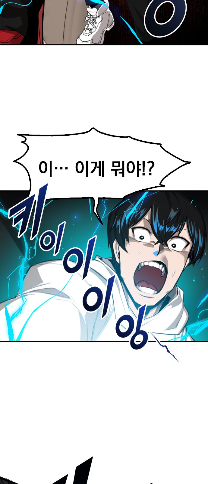 101 페이지