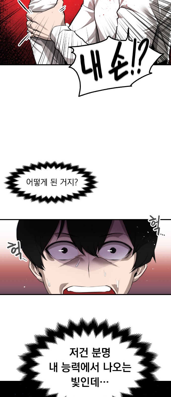 106 페이지