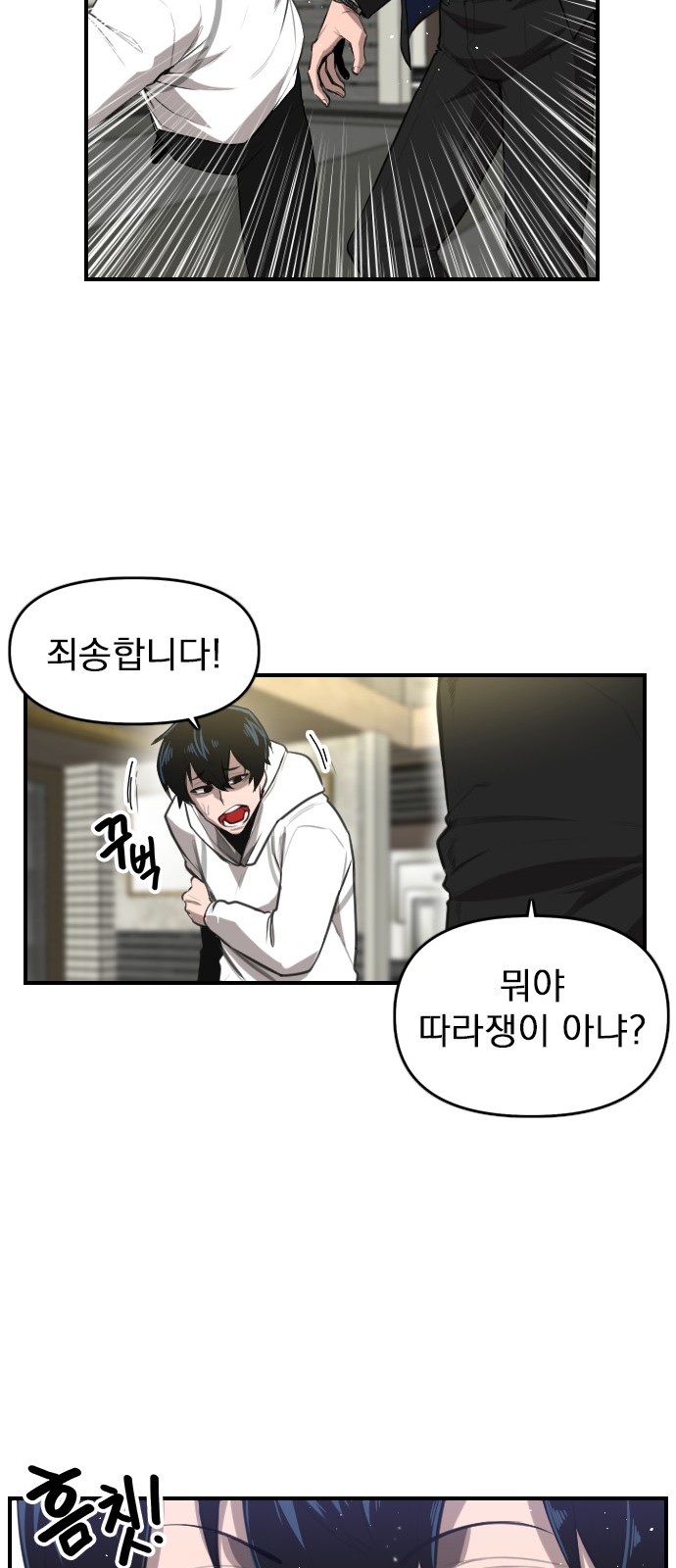 111 페이지
