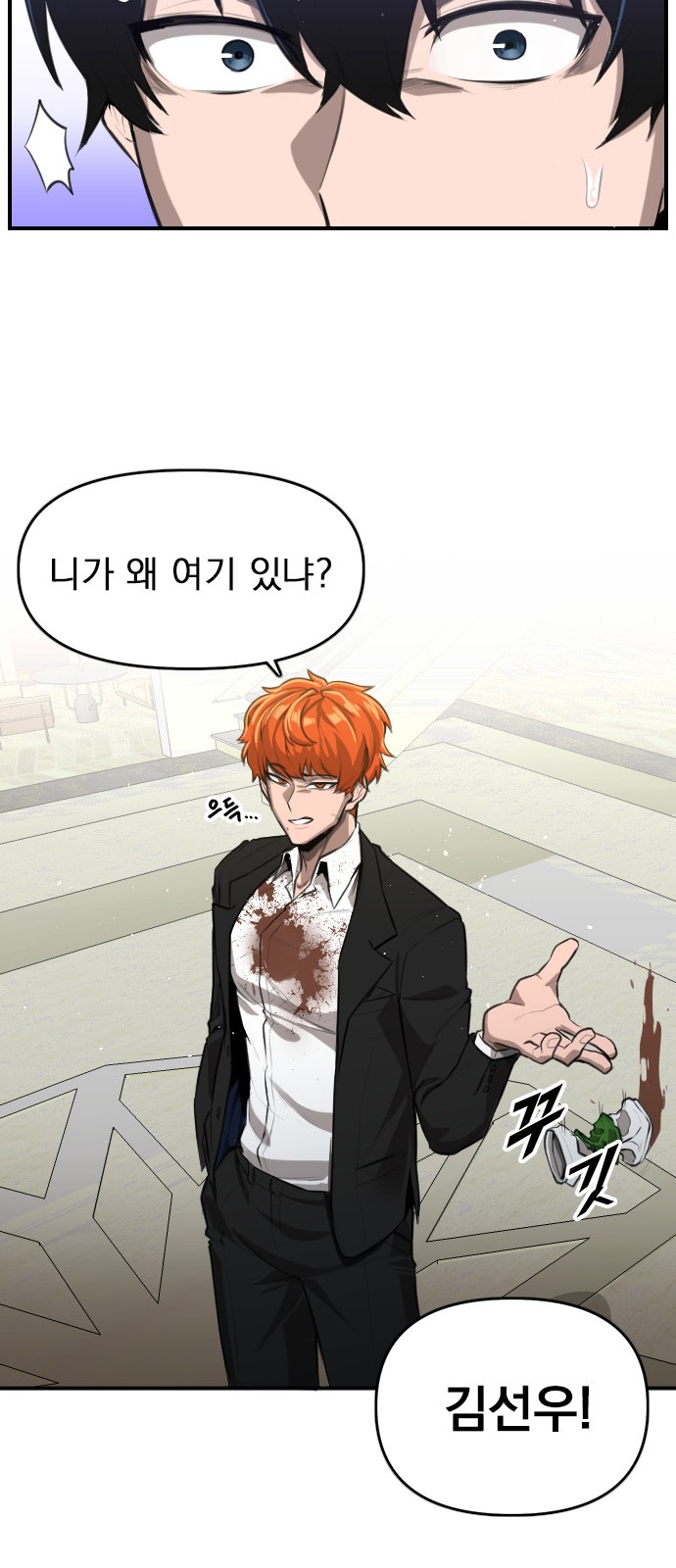 112 페이지