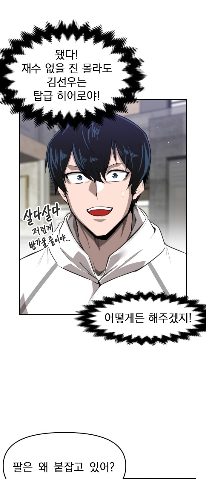 113 페이지