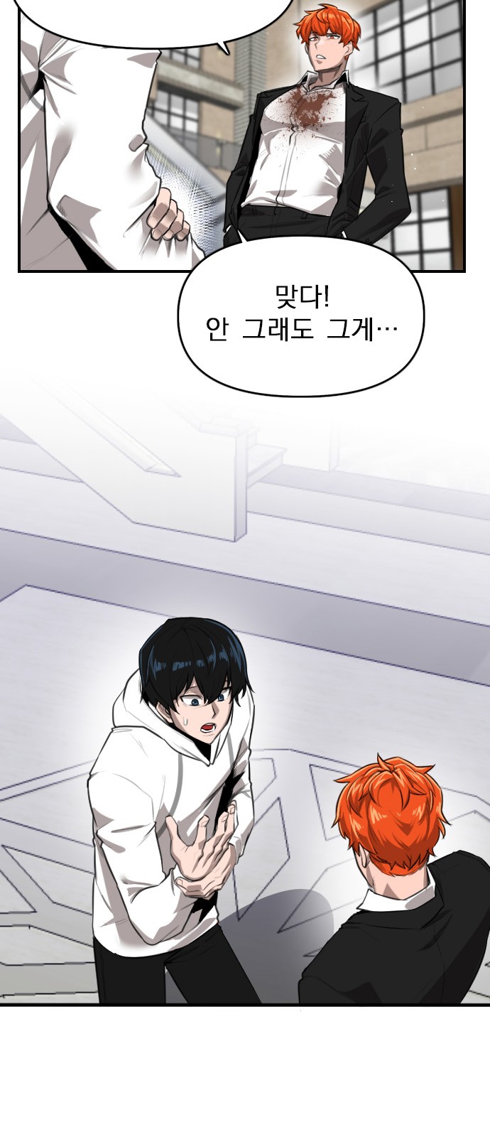 114 페이지