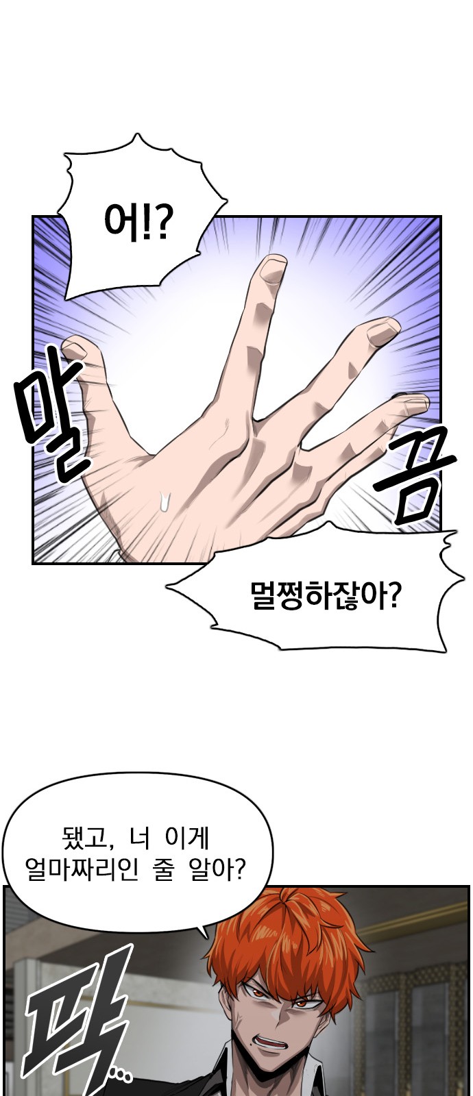 115 페이지