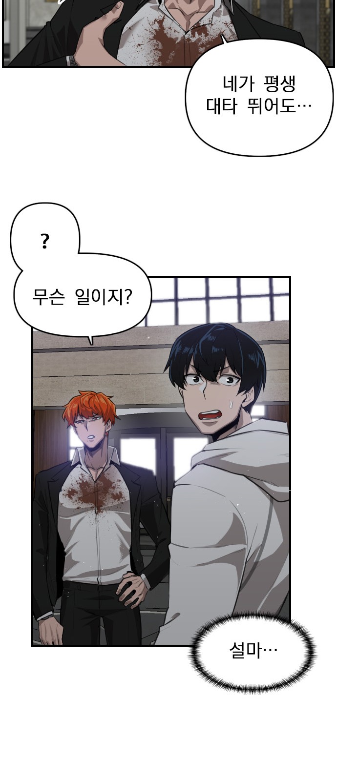 116 페이지