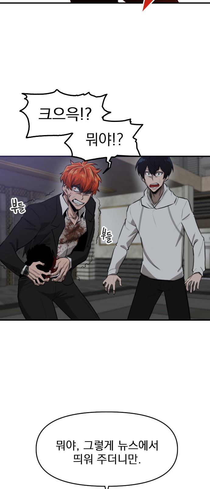 119 페이지