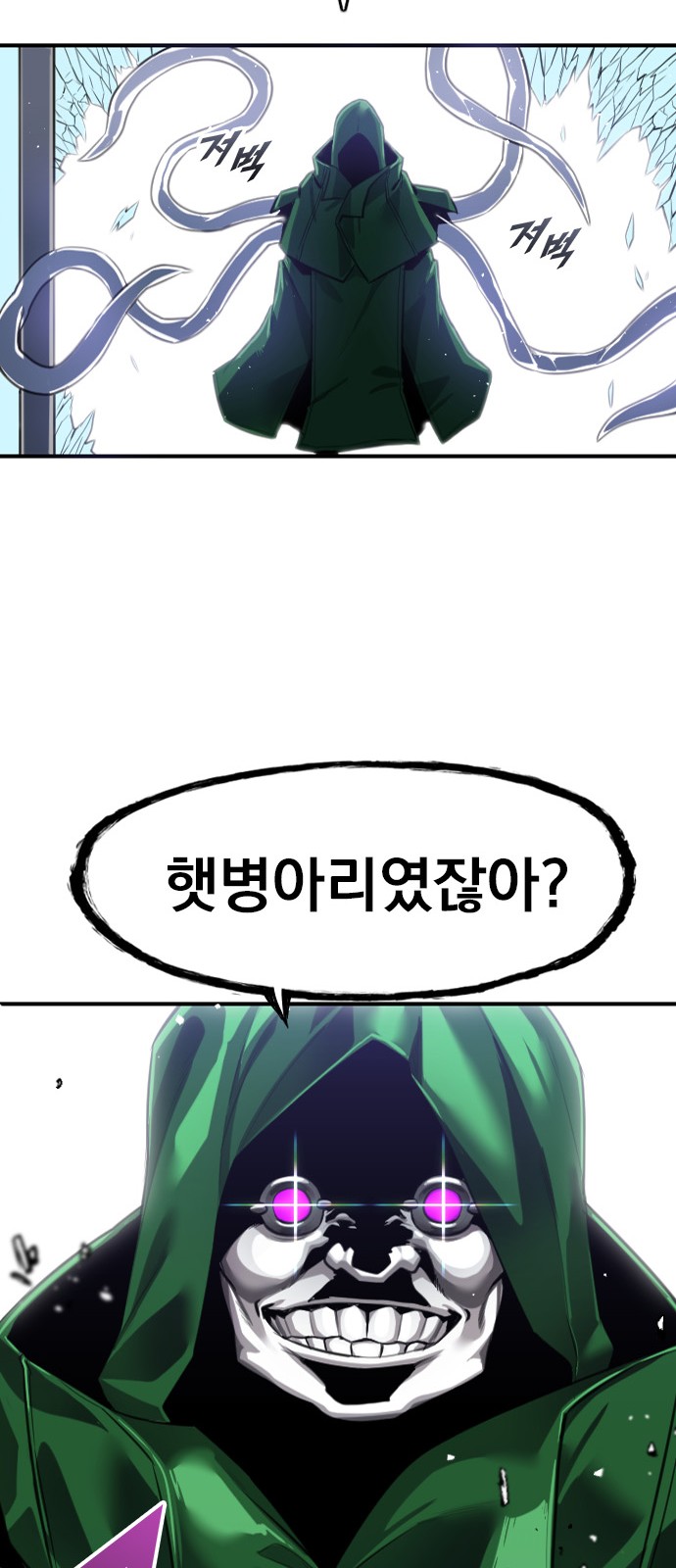 120 페이지