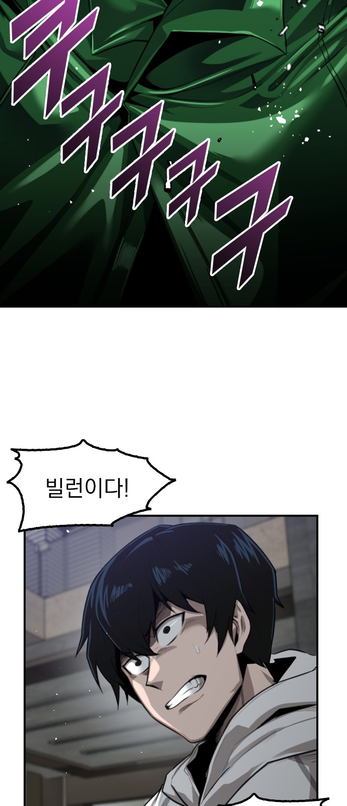 121 페이지