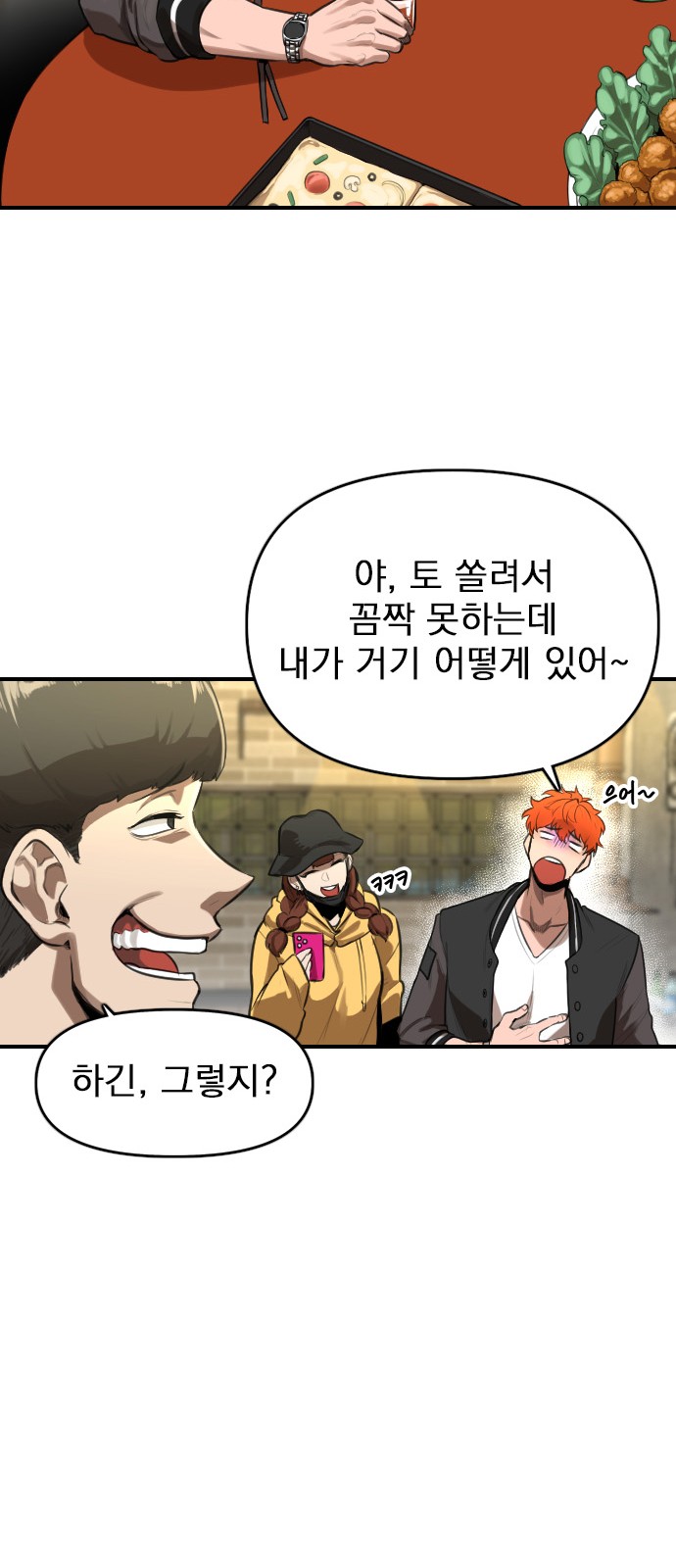 14 페이지