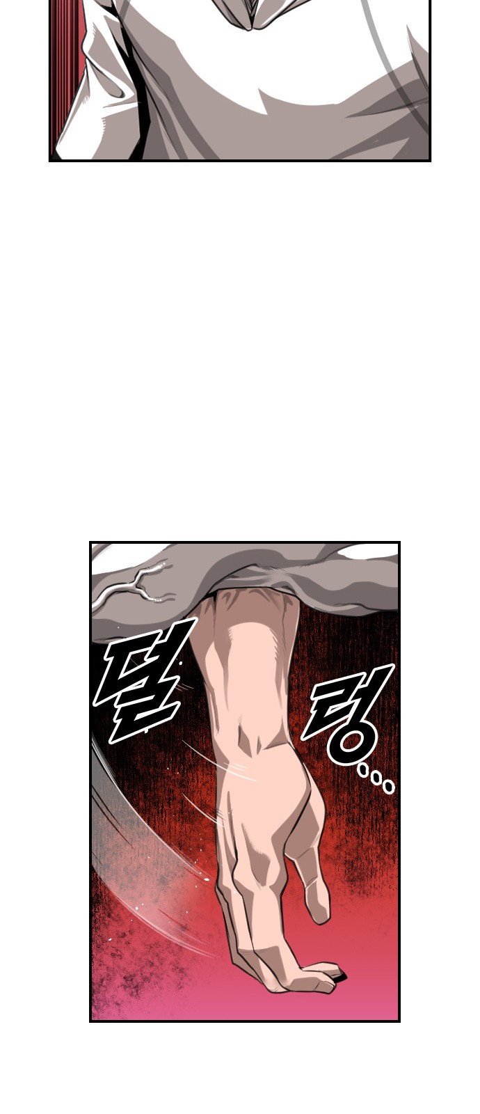 137 페이지