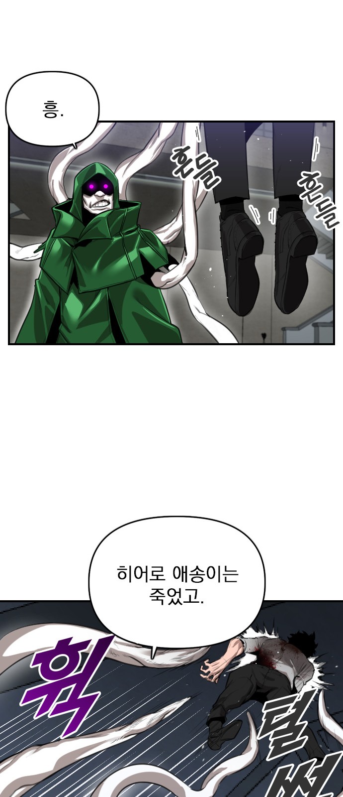 138 페이지