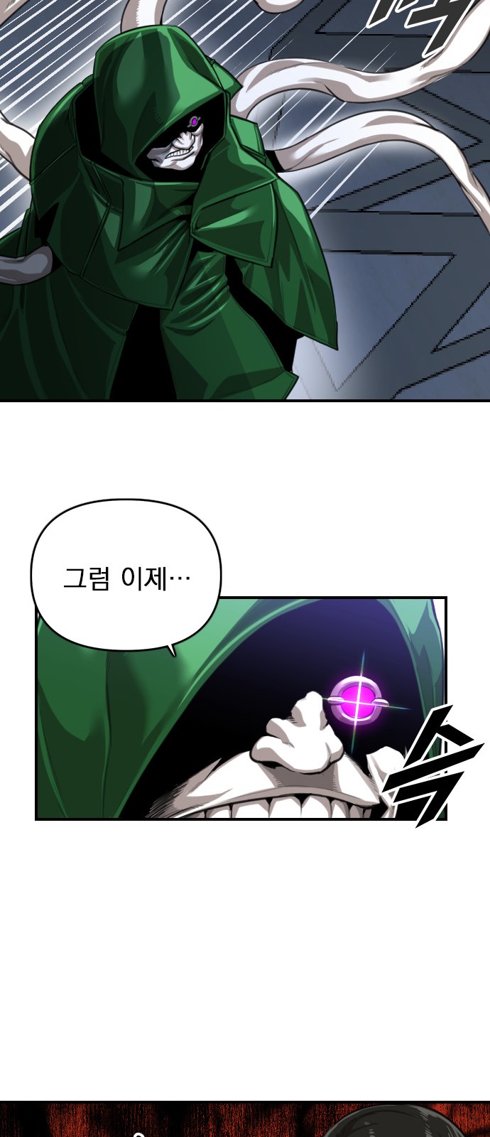 139 페이지
