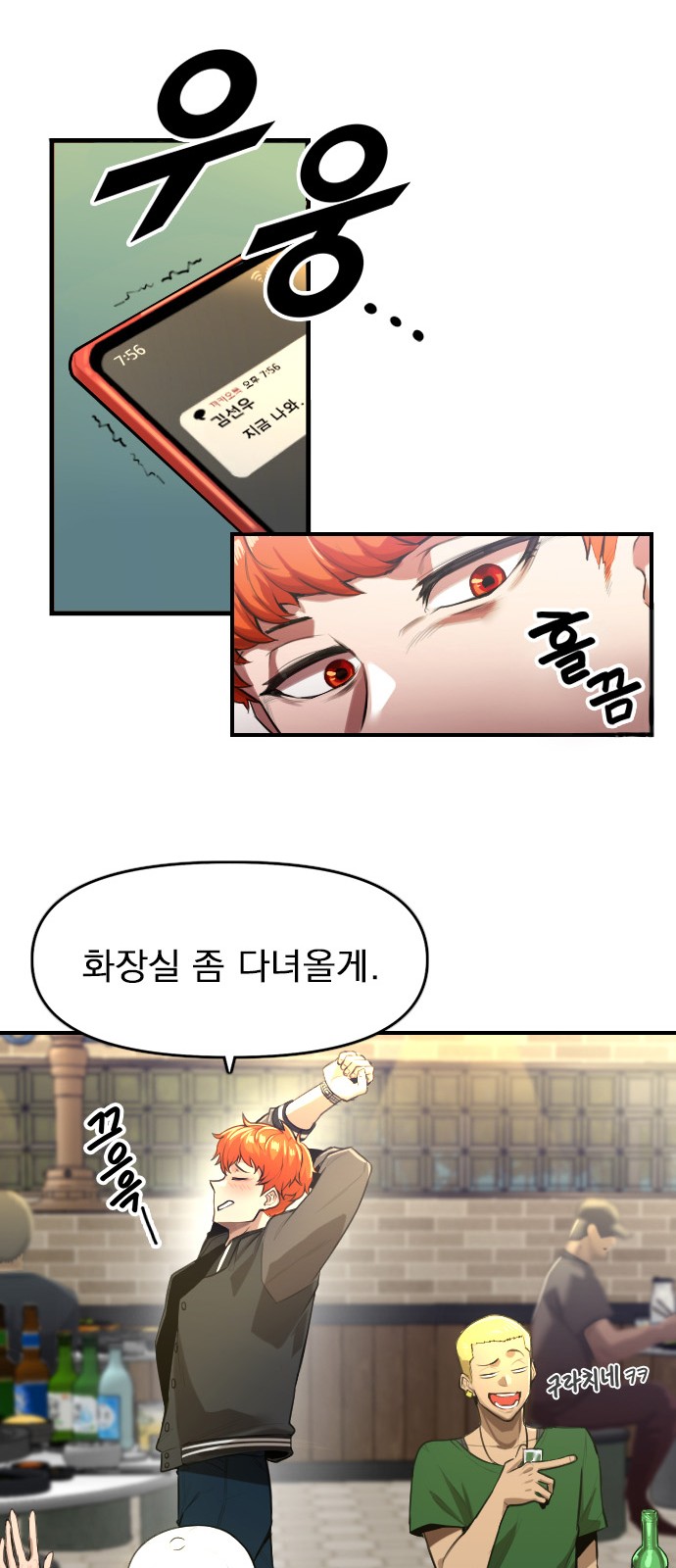 15 페이지