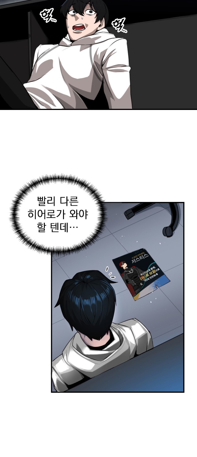 143 페이지