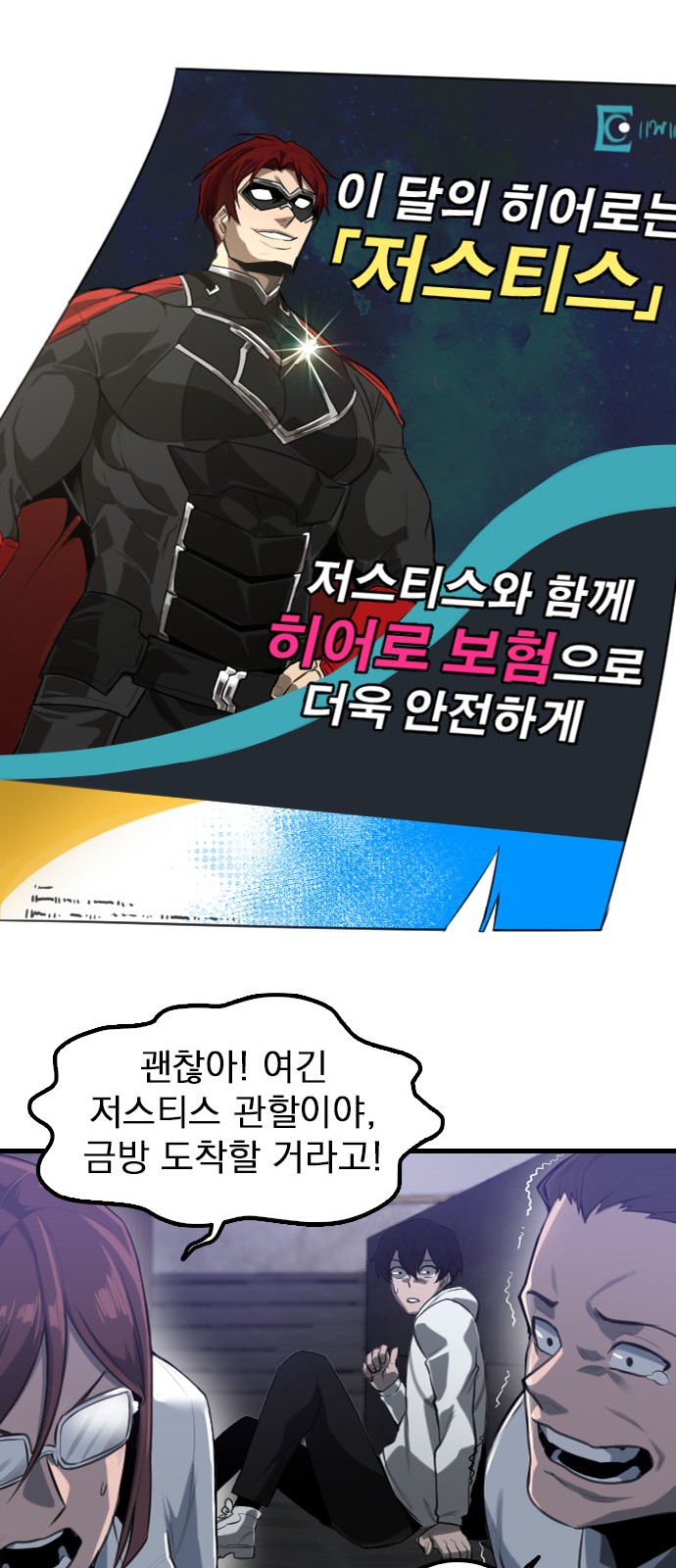 144 페이지