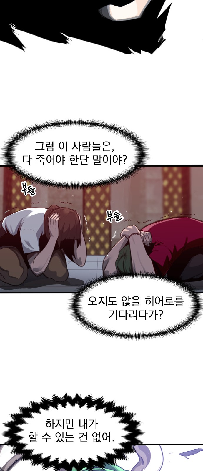 146 페이지
