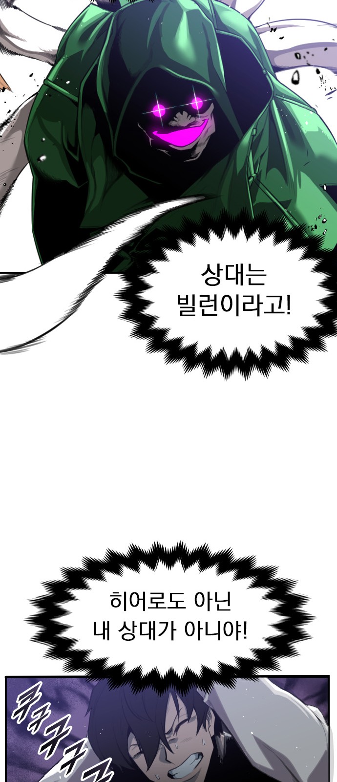 147 페이지